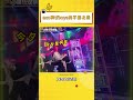 活久了真是什么都能见到 exo tfboys 朴灿烈