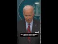 President Joe Biden talks about getting more money for Hurricane Helene relief