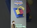 【実用性◎】ドラえもんのひみつ道具のガチャガチャで大当たりした！！ ドラえもん ひみつあいてむず３（バンダイ）＜全4種・300円＞【商品詳細は概要欄】