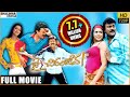 Jai Chiranjeeva Telugu Full Length Movie || Chiranjeevi , Bhumika , Sameera Reddy || Shalimarcinema