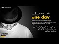 Maher Zain - One Day | يوماً ما - مترجمة