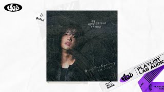 [Audio] 윤태경 - 내가 미친게 아니라 세상이 미친 거라고