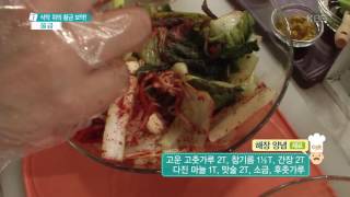 무엇이든 물어보세요 - 울금 우거지 해장국 20161107