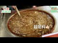 【拉闊遊樂團】工展會2017平價搵食攻略