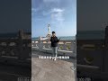 抖音旅行 旅行推荐官 旅游 旅行随拍 旅行vlog