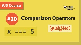 #20 - JavaScript Comparison Operators - (in Tamil) (Tamil) | JavaScript Course
