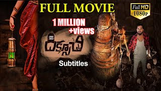Diksoochi Telugu Full Length Movie with Subtitles | Dilip Salvadi ,Bithiri Sathi | Chandini