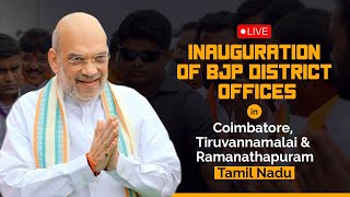 Watch LIVE: HM Amit Shah inaugurates BJP District Offices from Coimbatore, Tamil Nadu.