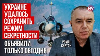 Нові козирі ЗСУ. Скидати КАБи, бити крилатими ракетами | Роман Світан