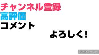 新エンディング