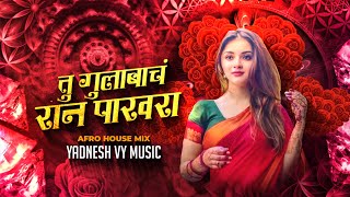 Tu Gulabach Raan Pakhara (Afro House Mix) Yadnesh - VYMusic लाली ओठाची गुलाबी Marathi House Music