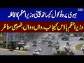 Watch! Chinese PM reaches Pakistan under Heavy Protocol | SAMAA TV