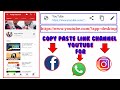 Cara menyalin link channel YouTube sendiri terbaru 2020