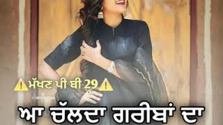 Photo baani sandhu status | whatsapp status | punjabi latest songs 2019 | punjabi songs status