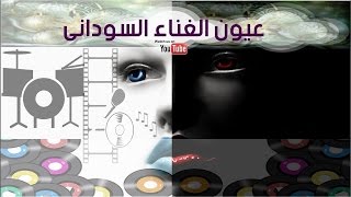 أماني مراد - البشيل فوق الدبر