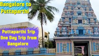 Puttaparthi Trip|Bangalore to Puttaparthi|One Day Trip