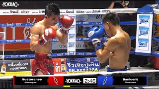 YOKKAO Muay Thai: Nuatoranee Jitmuangnon vs Banluerit Sitwatcharai | Aor Tor Gor Stadium by YOKKAO