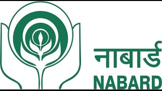 Nabard ||  राष्ट्रीय शेती व ग्रामीण विकास बँक || National Bank for Agriculture and Rural Development