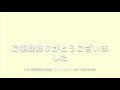 jr西日本関西空港線 日根野駅〜りんくうタウン駅