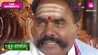 Lakshmi Baramma S1 - ಲಕ್ಷ್ಮೀ ಬಾರಮ್ಮ | Kumuda ಪರ್ವತಿಗೆ ದೂರು ಬೋರೇಗೌಡ ಜಯ. | Colors Kannada