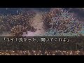 【スカッとする話】女の子を３人産んだ私と娘を捨てた夫「跡取り息子も産めない役立たずめ！」離婚３年後、偶然遭遇した元夫「女腹のゴミでも再婚できたのかよｗ」今夫「あんた何言ってるんだ？」実は…