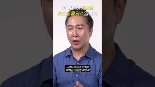 제2의 포스코홀딩스는 바로 이 기업입니다 (박근형 부장)