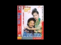 Apa Iya / Kamajaya Group (original )