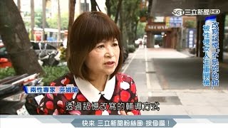 20170518【不要再有房思琪】被性侵\