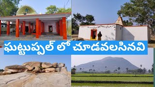 Ghattuppal # Chandur # Nalgonda # Telangana Tourist Badri #