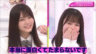 大沼晶保が本当にツボな保乃