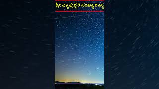 C ನಿಮ್ಮ ಹೆಸರಿನ ಮೊದಲ ಅಕ್ಷರದ ಅರ್ಥವೇನು?ಭಾವನೆಗಳು #ಸಂಖ್ಯಾಶಾಸ್ತ್ರಜ್ಞರು #Numerology #Nameimpact #Name #fame