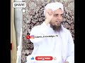 aankho ki roshni bdane ka nuskha by mufti tariq masood