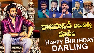 Tollywood Top Celebrities About Darling Prabhas | Prabhas Birthday Celebrations | Salaar | Wall Post