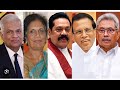 හිටපු ජනාධිපතිට ඇයි මේ තරම් ආරක්ෂාවක්? ජනරාල් මහින්ද රාජපක්ෂ යුද හමුදා රෝහලේ Sri Lanka ex presidents