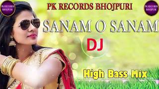 Sanam O Sanam Aise Hi Pyar Karate Rahana  ( Old Is Gold Mix ) Hard Bass Mix 2019