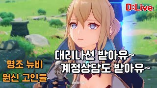 [대리나선/ 계정상담]나선 초기화아아아아~