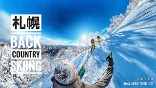 【Backcountry skiing 27】年始も賑う札幌の山(Jan. 4, 2023)