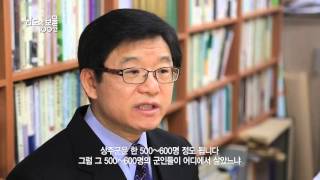 [다큐]'남도의 보물 100선' 51회 - 전라병영성