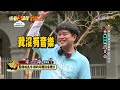 偉晉大駕光臨 風田哭訴辭演娛百原因 ｜精彩片段｜狼人殺大作戰【綜藝3國智】