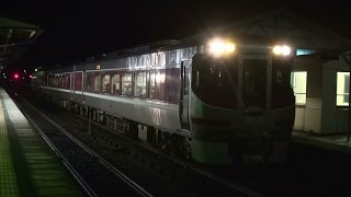 2015/12/01 5D 特急 はまかぜ5号 キハ189系(H6編成)