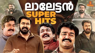 Mohanlal Super Hits | Malayalam Movie Hits | Video Song | MG Sreekumar