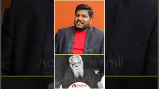 தமிழ்தேசியமா? திராவிடமா? சவாலுக்கு ரெடியா? -பாரிசாலன் | #Dravidam #Periyar #Tamildesiyam | #Shorts