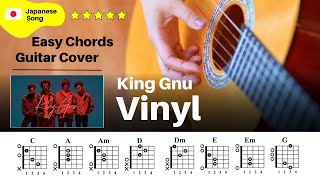 【弾き語り】King Gnu / Vinyl：ギター解説動画【コード譜】