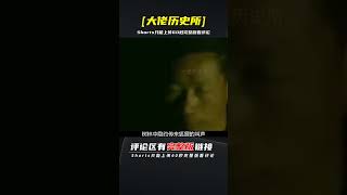 河南鶴壁驚現妲己墓，墓中尸骨疑似狐妖，專家：我們被騙了3000年 | 完整版:查看評論