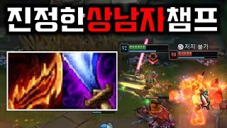 공속마이는 2코어만 나오면 됩니다...마스터이vs올라프 상남자챔프 대결ㅣ league of legends Korean MasterYi