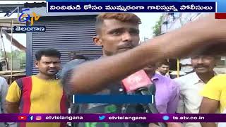 Hyderabad Woman Repeatedly Stabbed on Busy Road | హైదరాబాద్ లో నడిరోడ్డు మీద మహిళపై కత్తితో దాడి