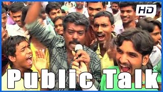 Aagadu Public Talk / Response - Mahesh Babu ,Tamanna (HD)