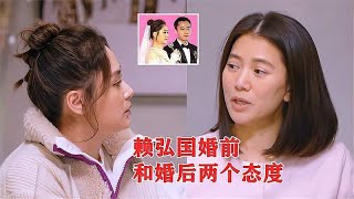 阿娇吐槽前夫：婚前和婚后两个态度！注意袁咏仪的反应，太过真实