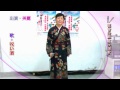 都會金龍 惠民演歌@美麗 祝い酒