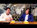 【與名人對話】司徒永富 專訪part 2 司徒永富憶起細個時候都係屋企長者煲涼茶俾自己飲，於是就諗到用「幾乎有阿媽咁好」呢個口號喺鴻福堂產品上。想